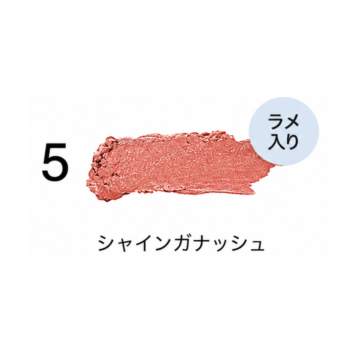 &. Lipstick