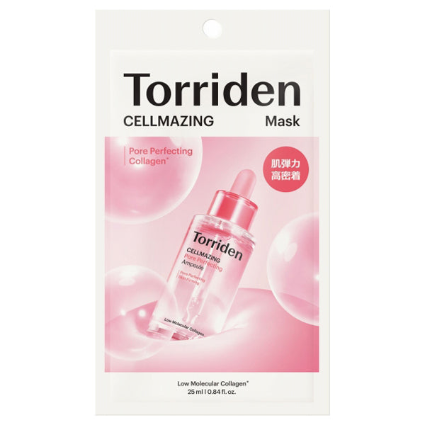 Japanese Cosmetics NZ