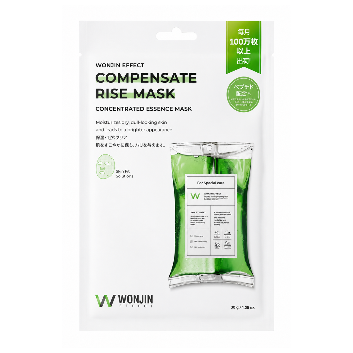 Japanese Cosmetics NZ