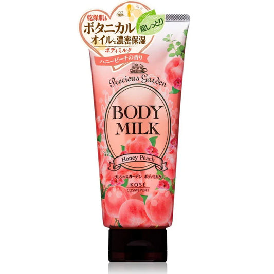 Japanese  Cosmetics NZ
