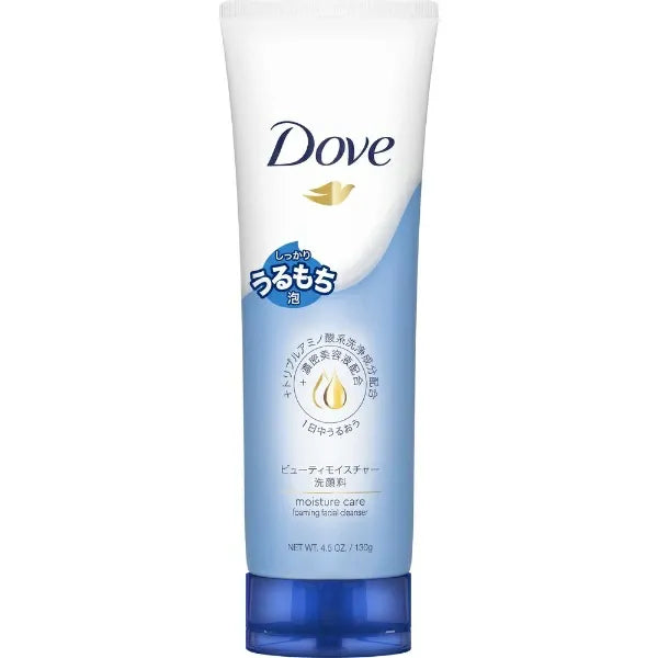 Japanese Cosmetics NZ