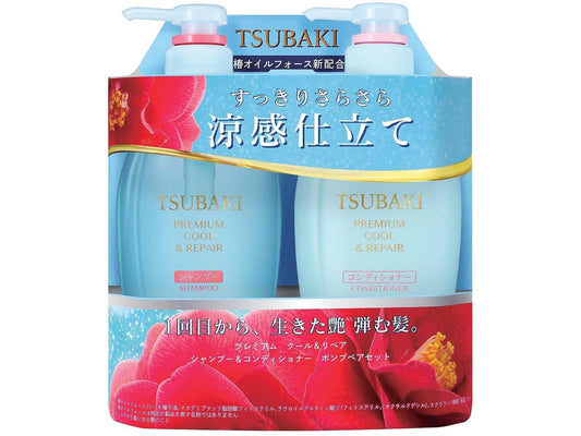 Japanese Cosmetics NZ