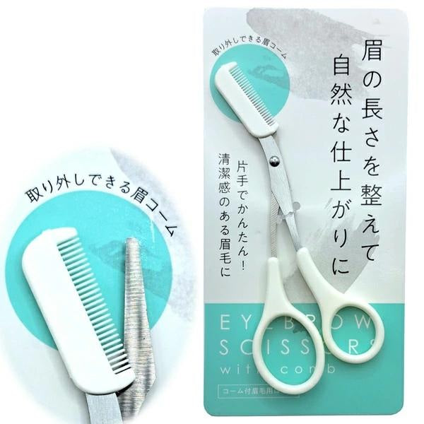 Japanese Cosmetics NZ