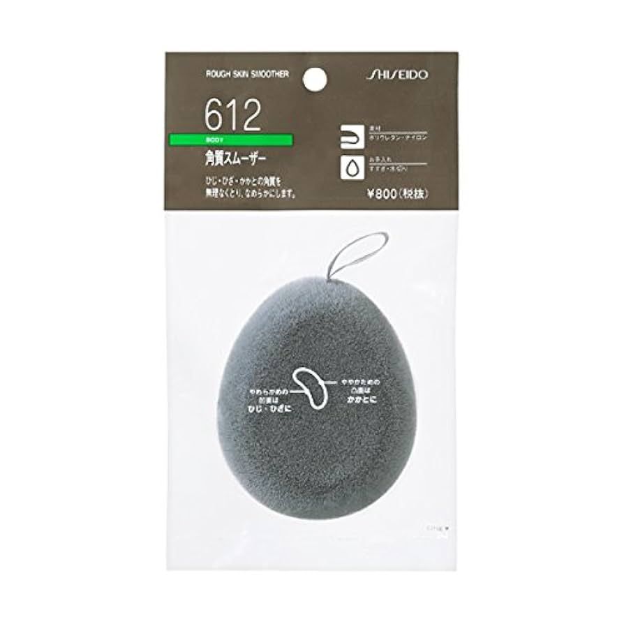 Japanese Cosmetics NZ