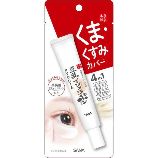 japanese cosmetics nz