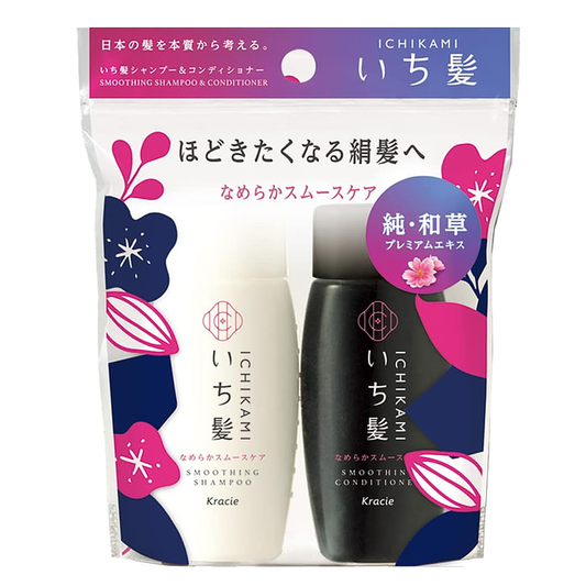 Japanese Cosmetics NZ