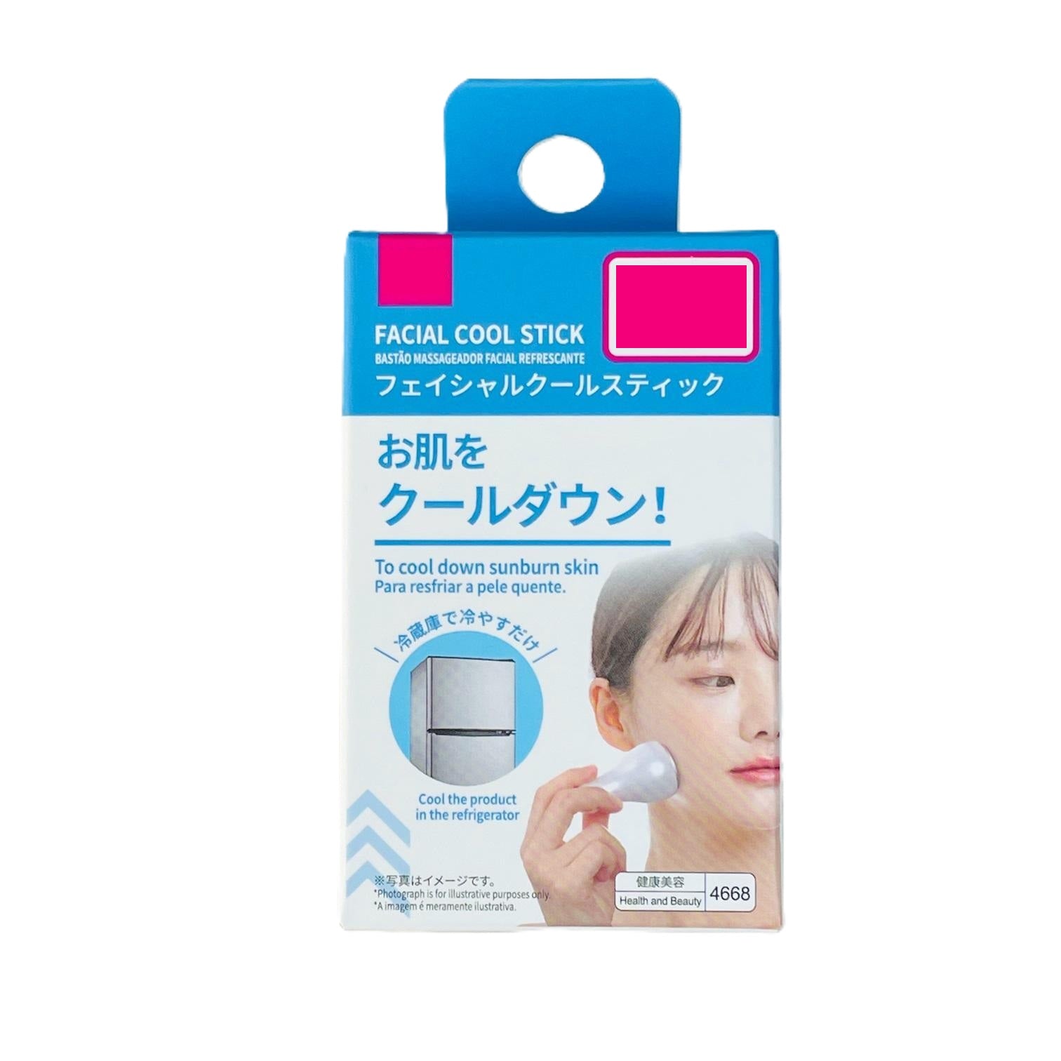 Japanese Cosmetics NZ