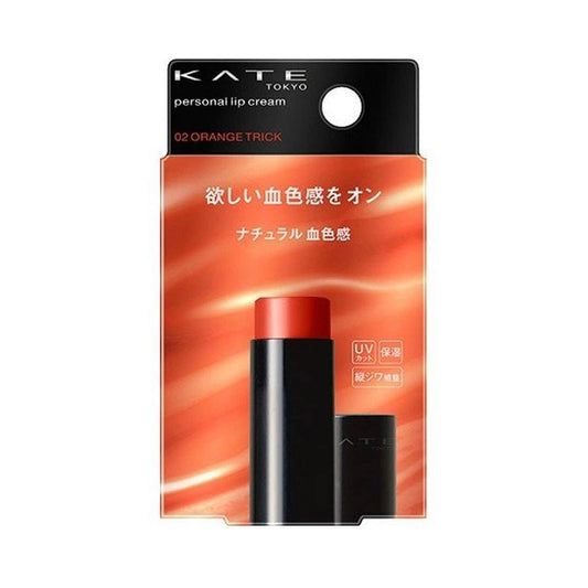 Japanese Cosmetics NZ
