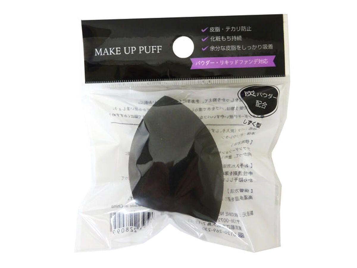 Japanese Cosmetics NZ