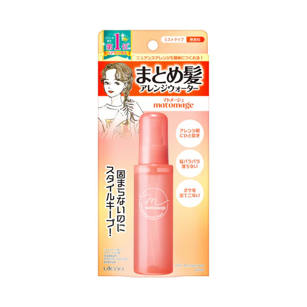 japanese cosmetics nz