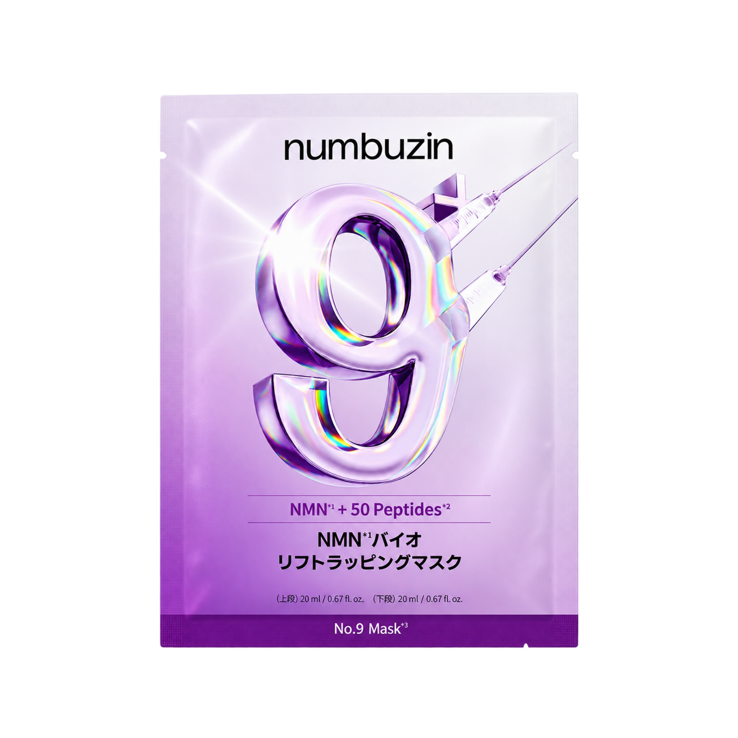 numbuzin No.9 NMN BIO Lifting-sil Full Face Mask