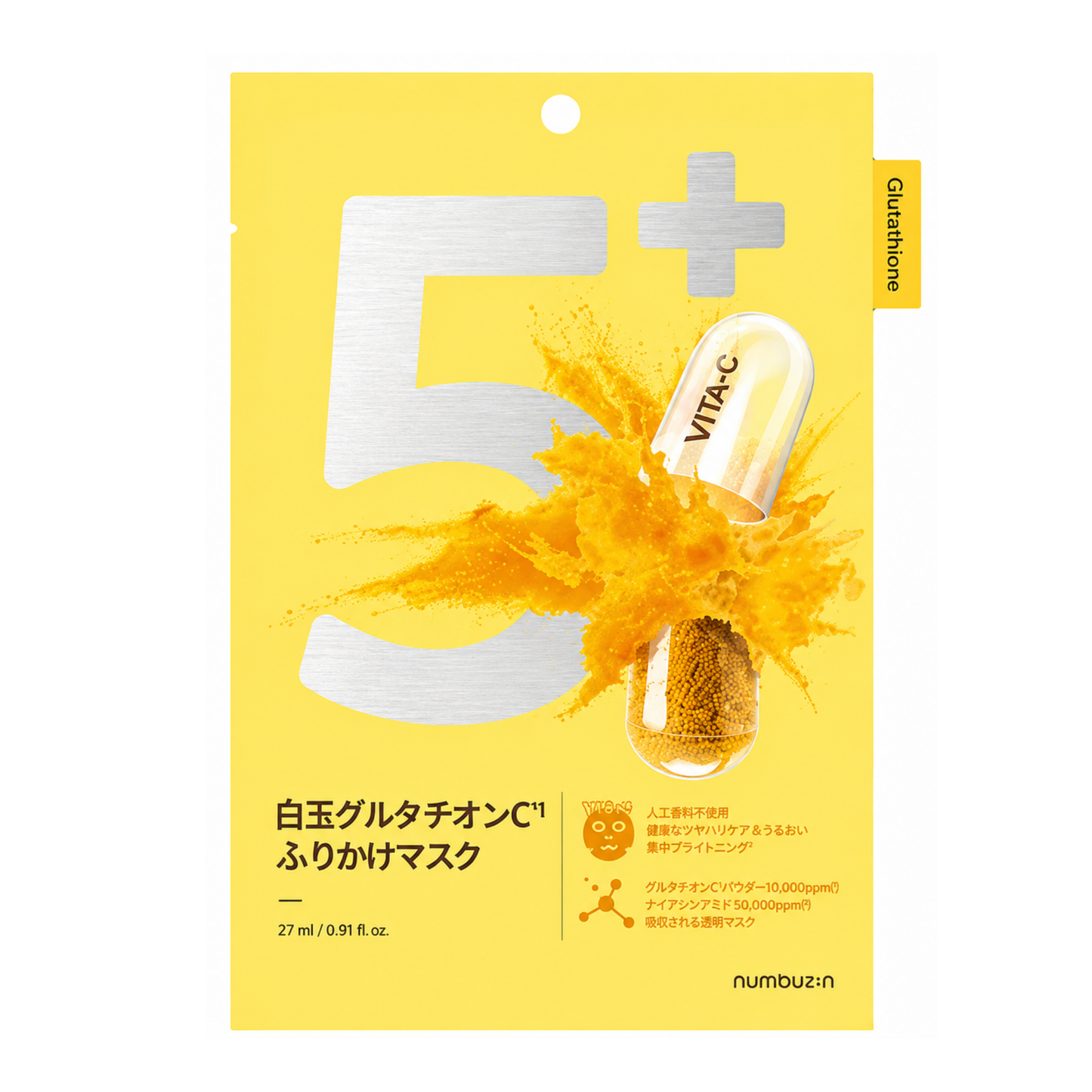 numbuzin No.5 Vitamin Spotlight Sheet Mask