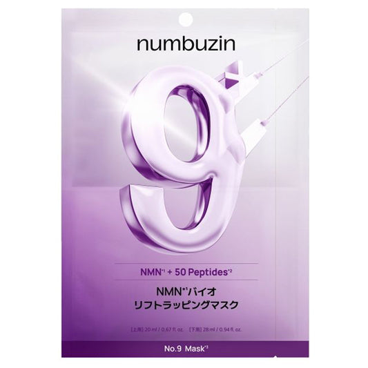 Korean Cosmetics NZ