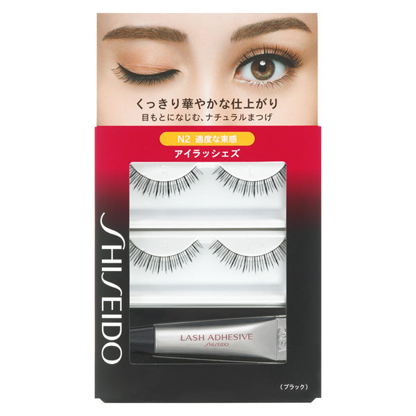 Japanese Cosmetics NZ