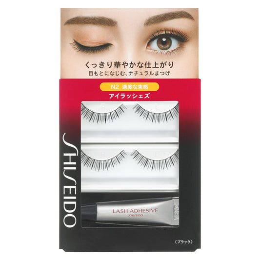 Japanese Cosmetics NZ