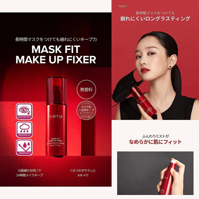 japanese cosmetics nz