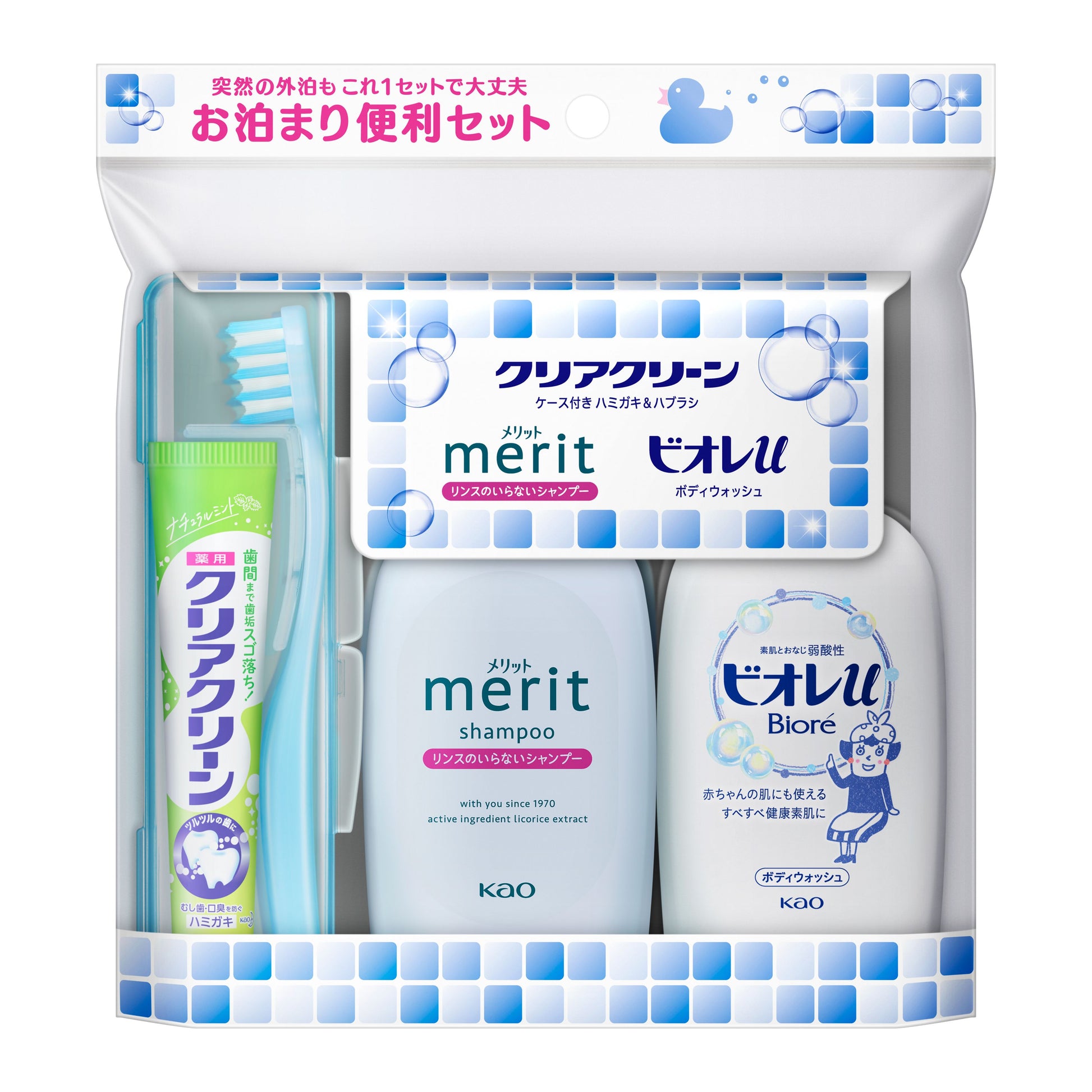 Japanese Cosmetics NZ