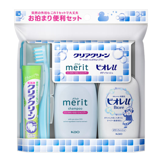Japanese Cosmetics NZ